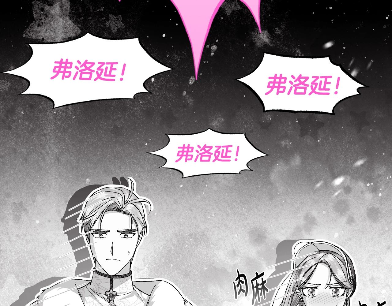 第85话 妈妈的爱157