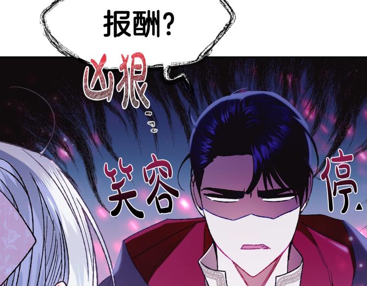 第33话 我是麦克斯135