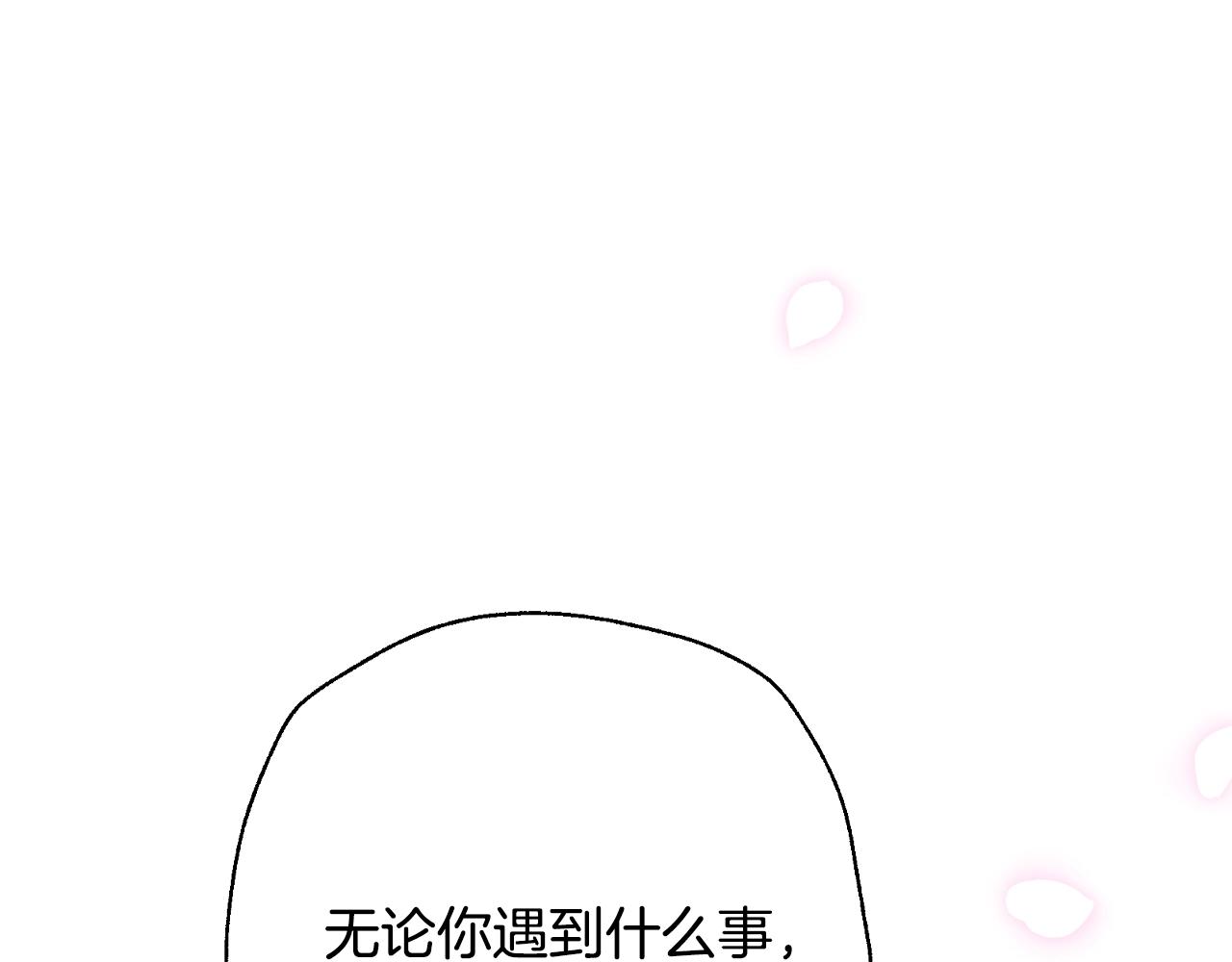 第68话 把我送你182