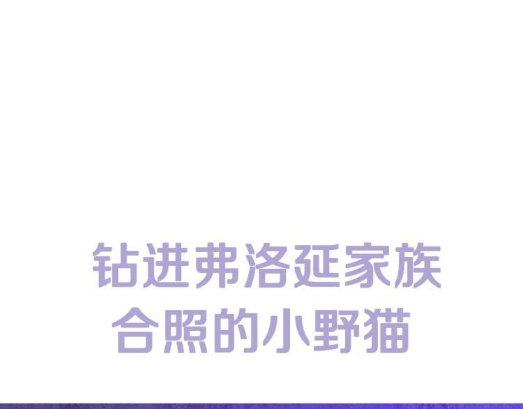 第36话 决裂！？281