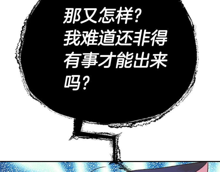第33话 我是麦克斯60