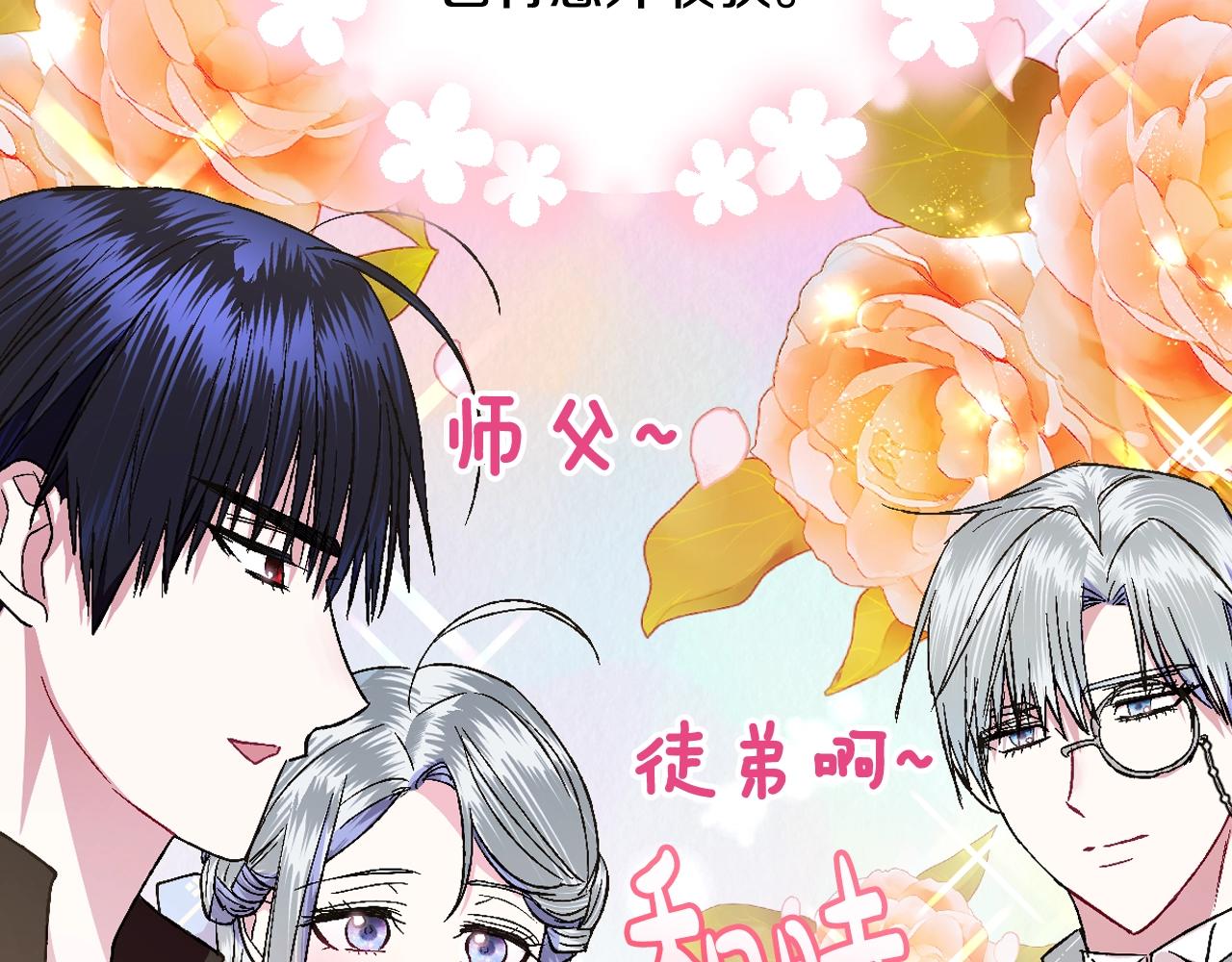 第44话 我爱上她了84
