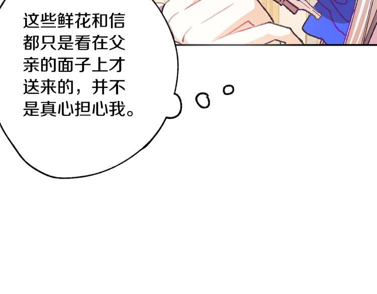 第5话 和爸爸独处90