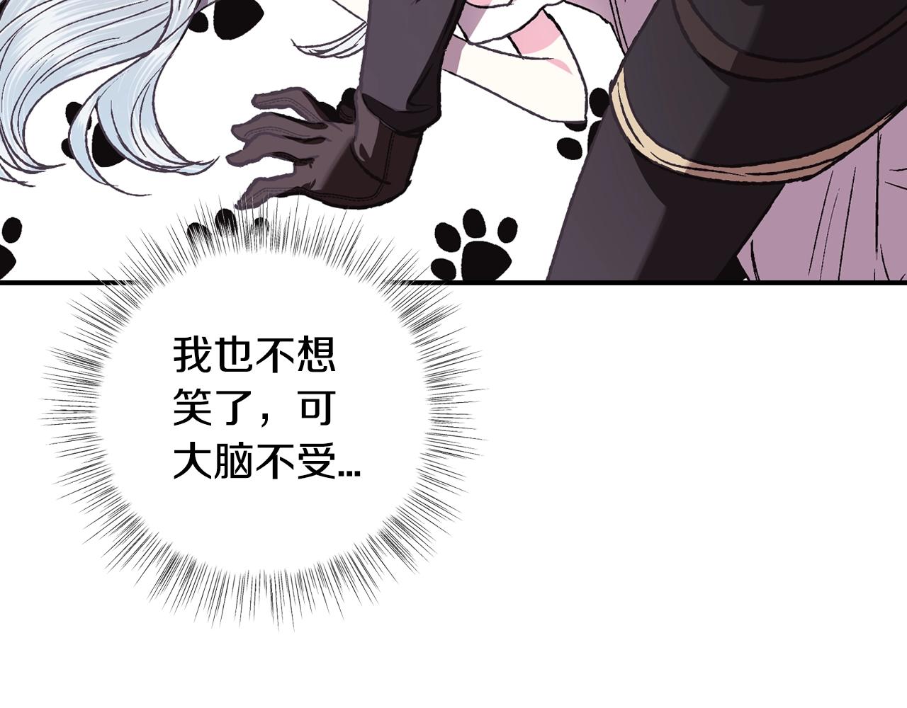 第12话 扑倒！122