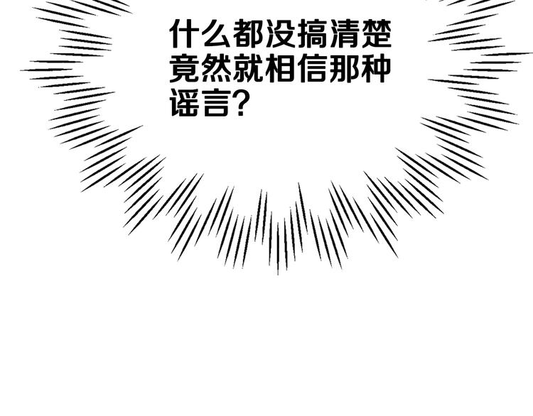 第22话 做你的舞伴122