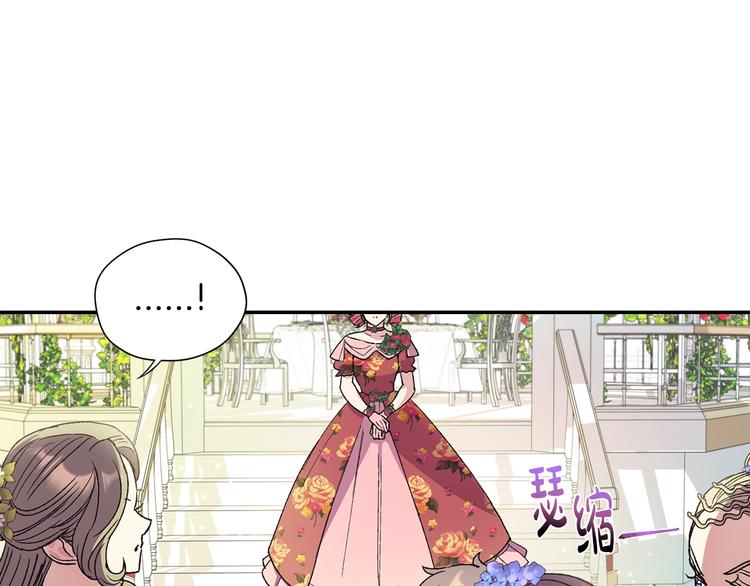 第28话 我们恋爱吧！31