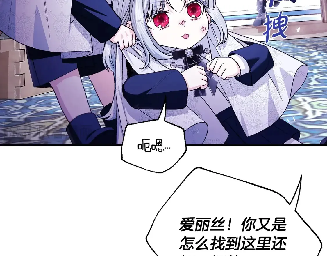 番外5 恋爱日记125