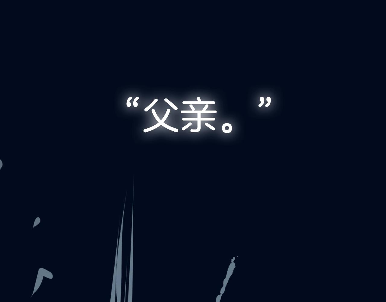 第52话 他回来了236