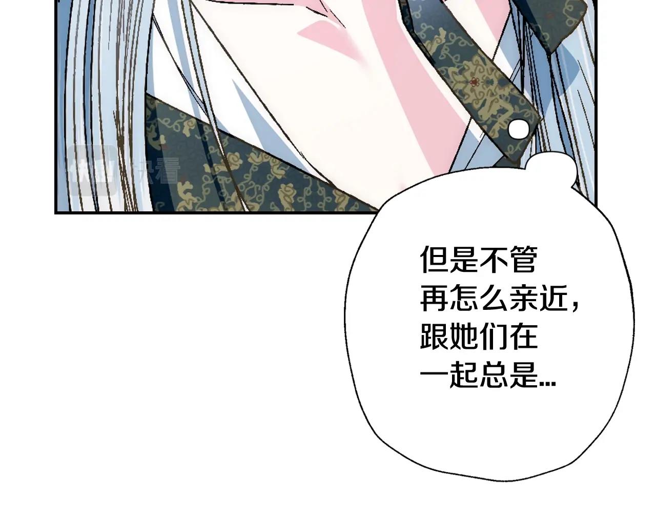 第50话 男友主权107
