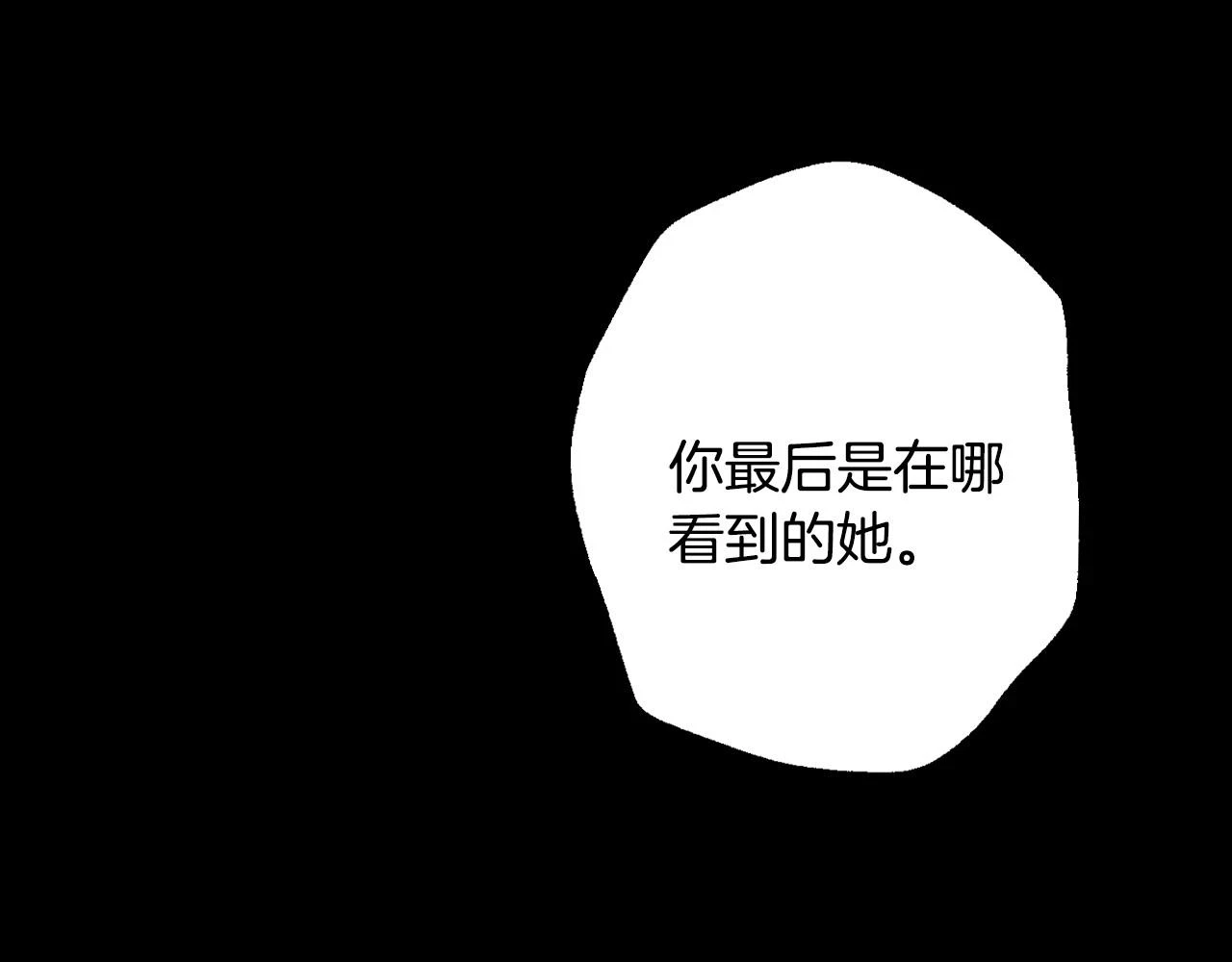 第三季回归 戒指的新主人8