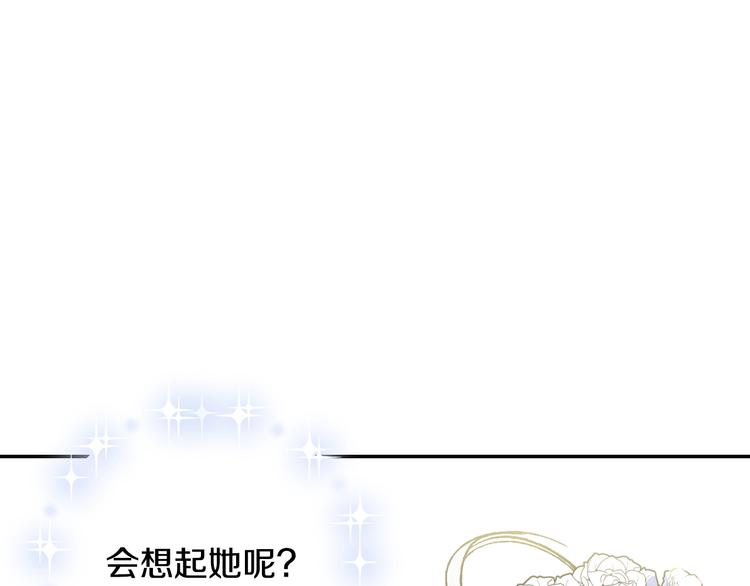 第28话 我们恋爱吧！111