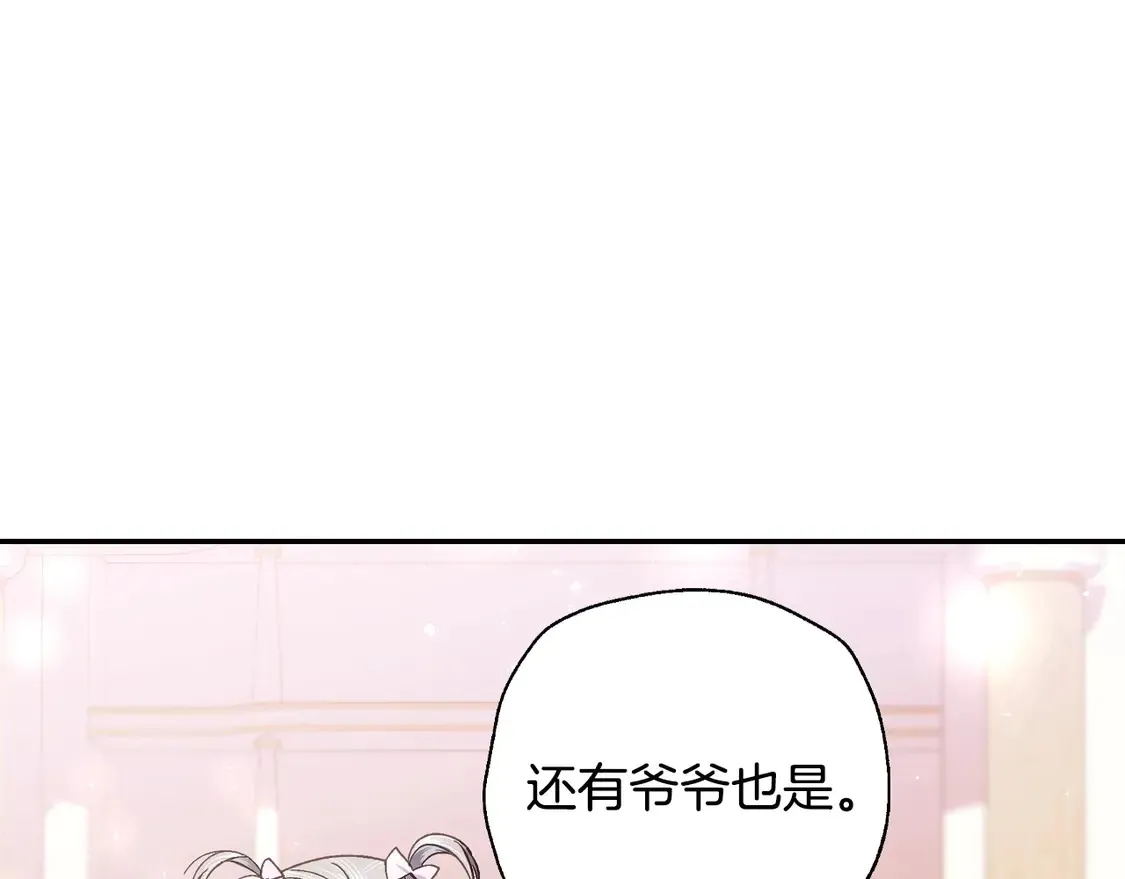番外4 全世界最可爱的宝宝160