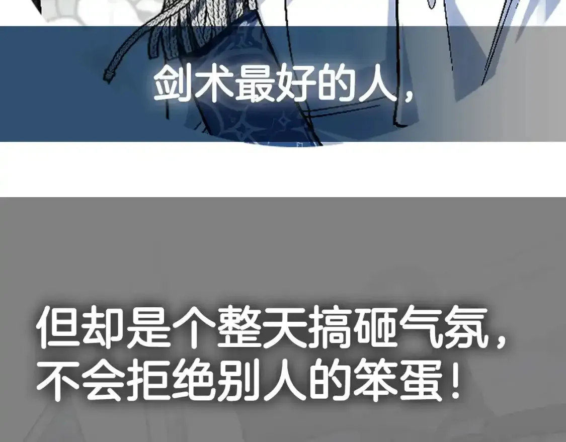 第116话 你一定要和贝莉安一起活下去287