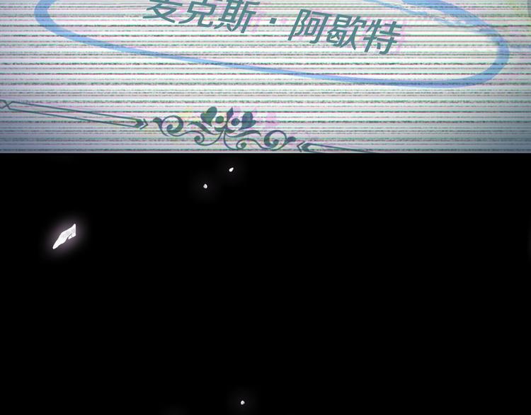 第25话 像天使一样24