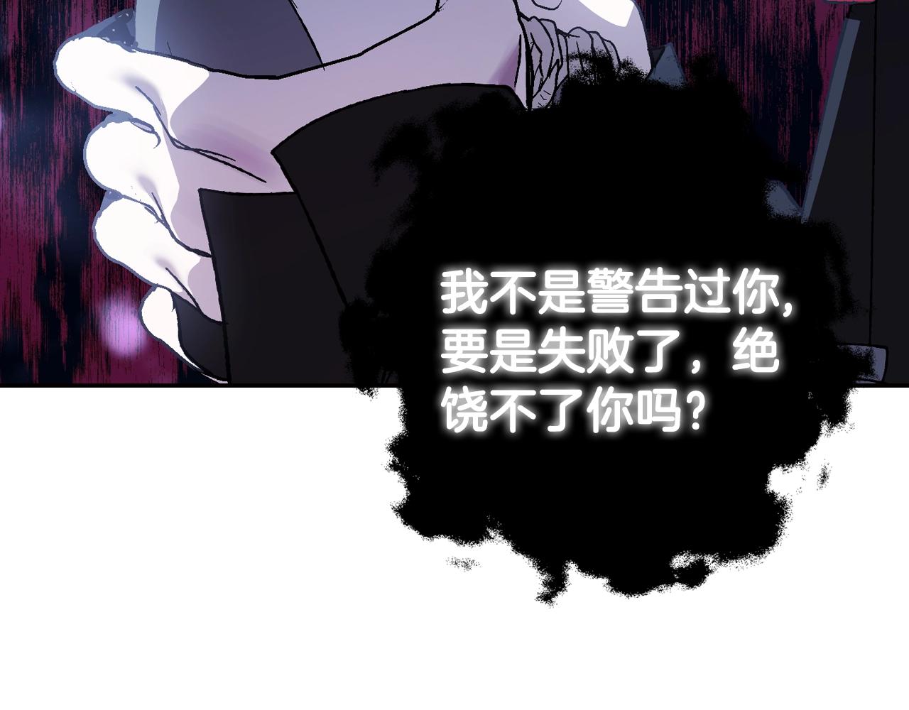 第47话 试饮会101