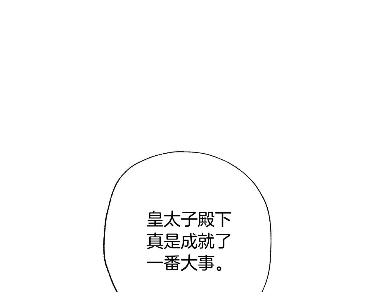 第二季归来！秘密即将公开？195