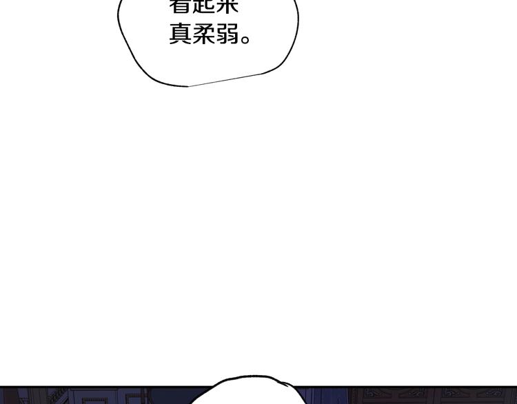 第10话 刺杀大小姐19