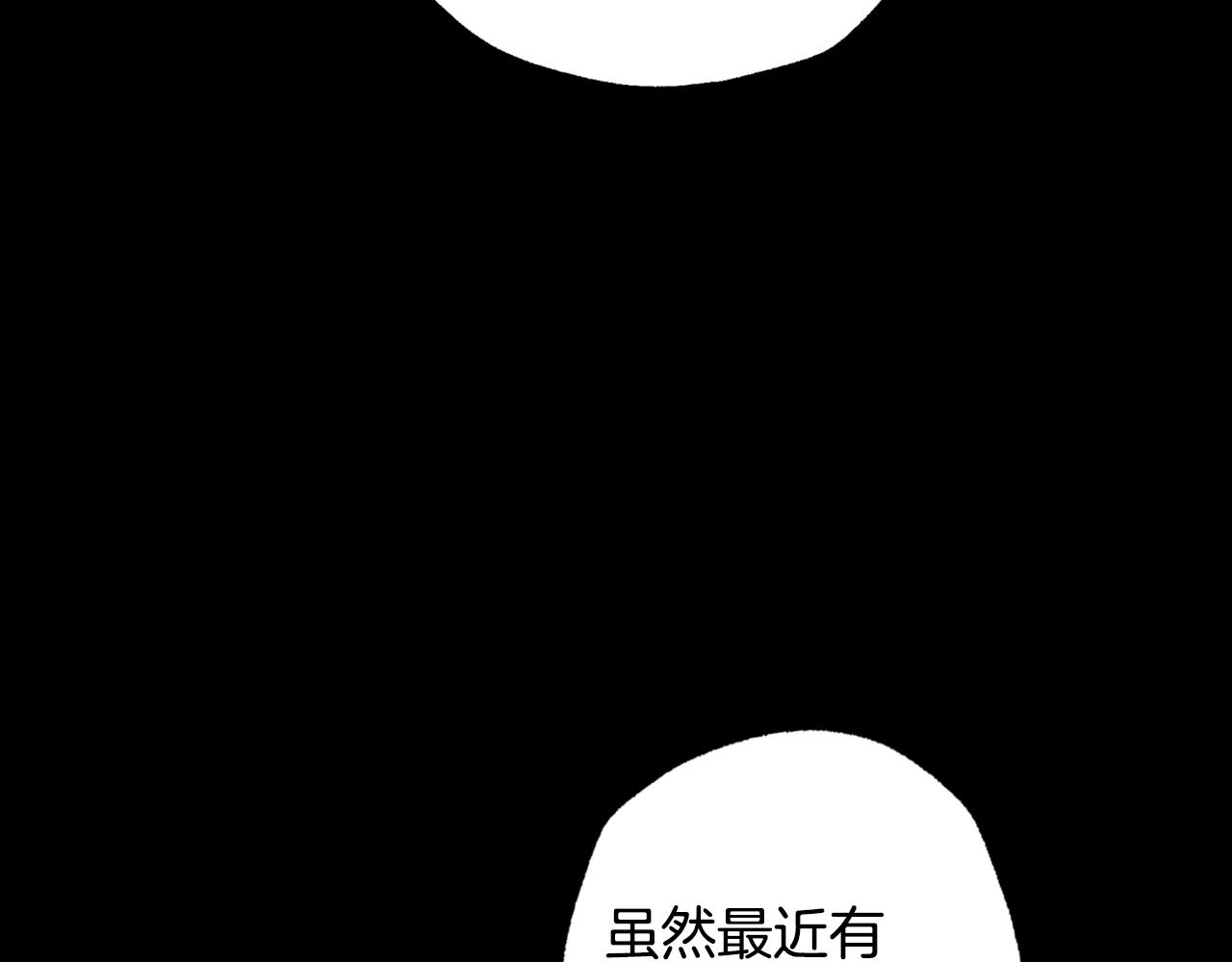 第80话 师傅的弱点35