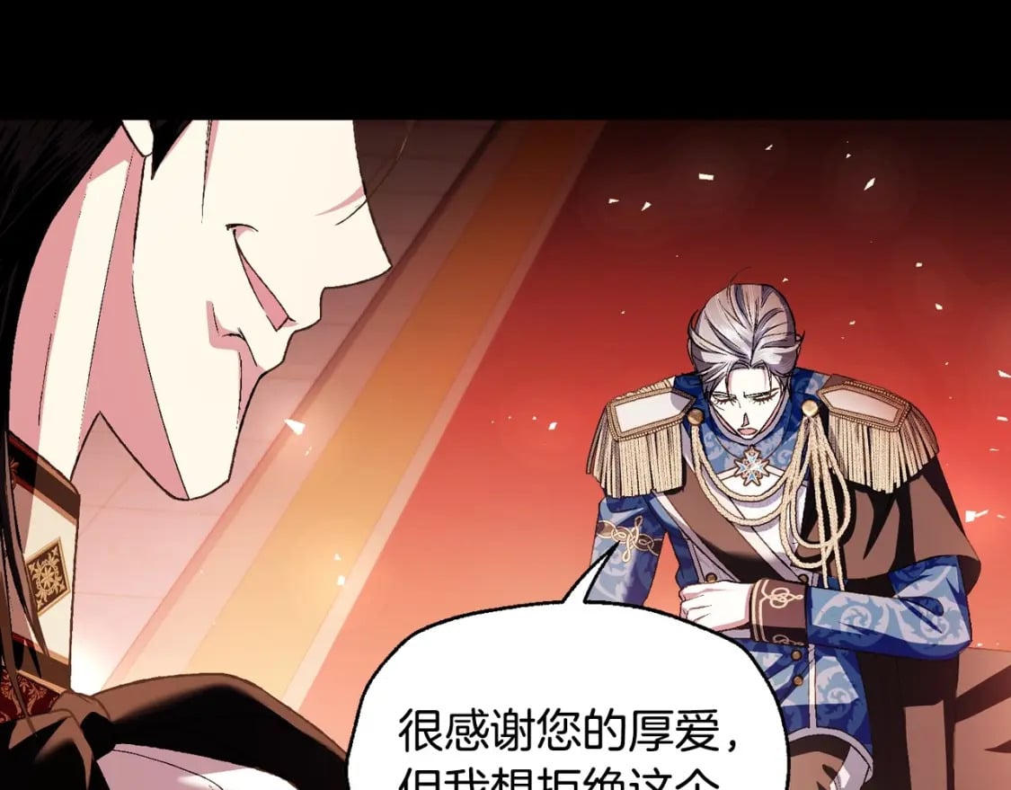 第113话 你蔑视的眼神，和你父亲很像152