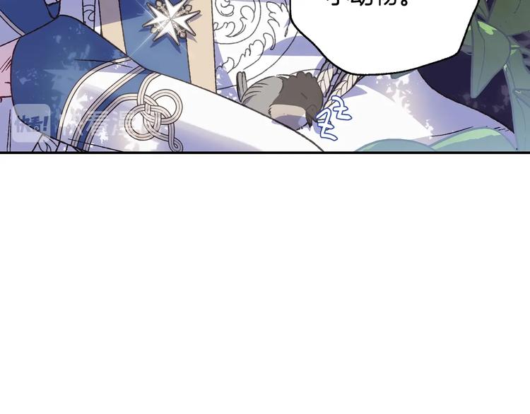 第15话 宠溺123