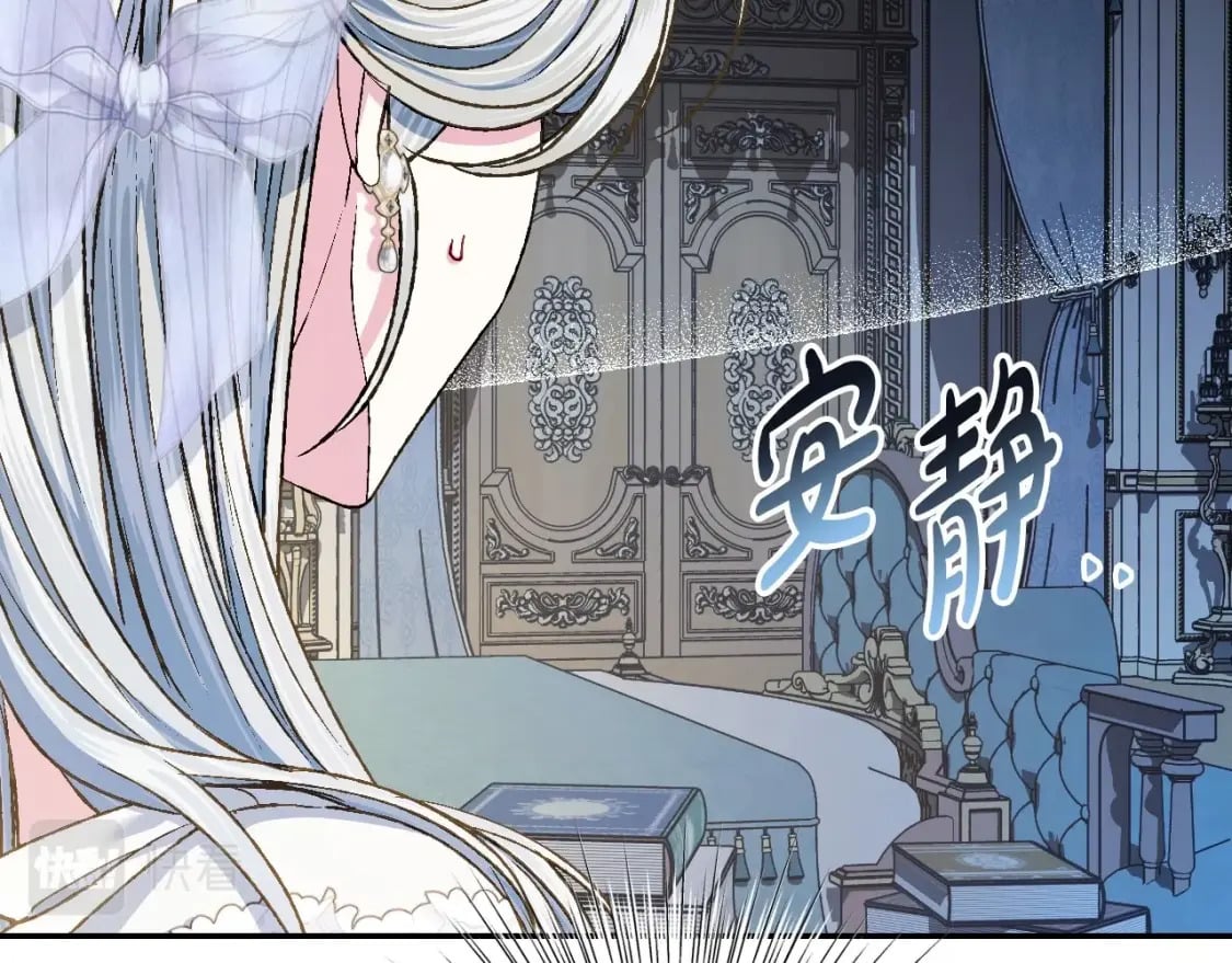 第108话 学会魔法的贝莉安17
