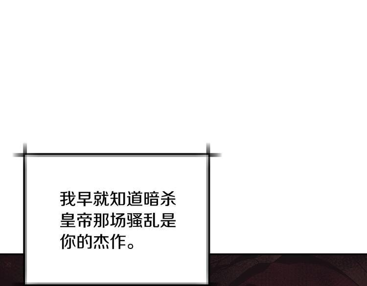 第16话 相亲名单98