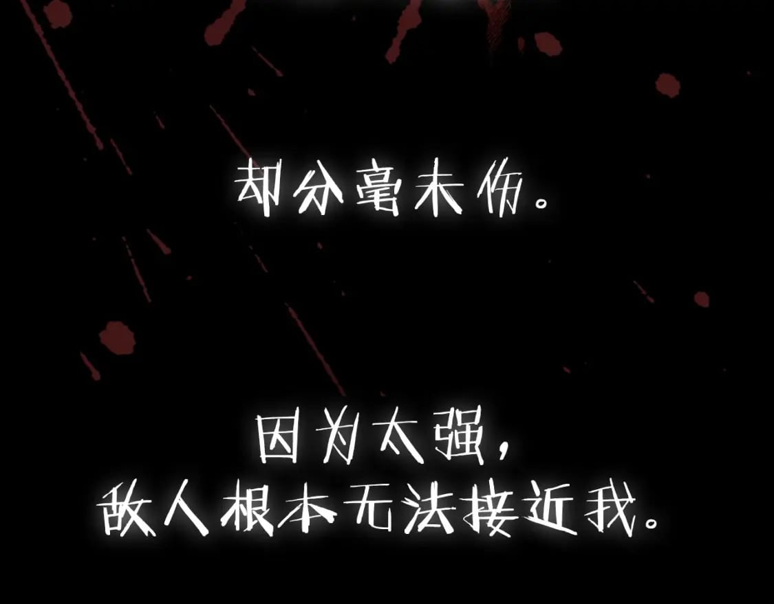 第101话 已经活过一世了257