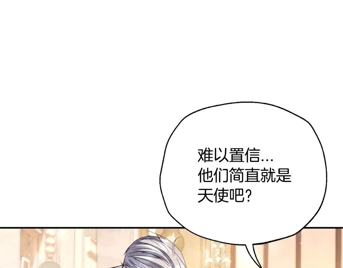 番外4 全世界最可爱的宝宝44