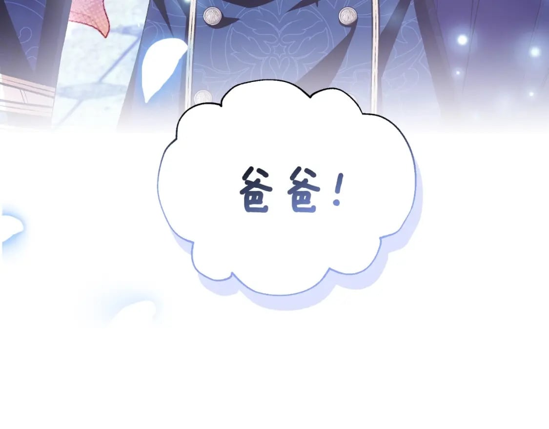 完结话 一直一直幸福下去31