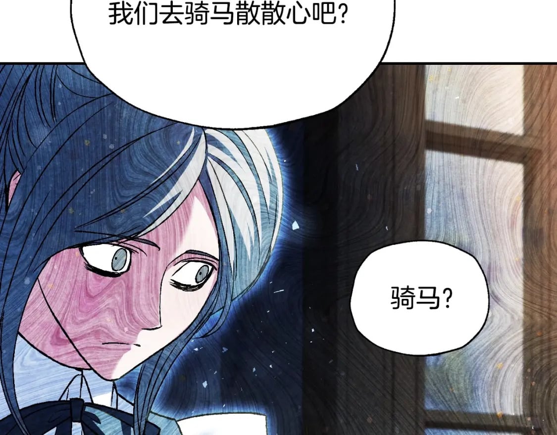 第111话 以后我会牢牢守在你身边62