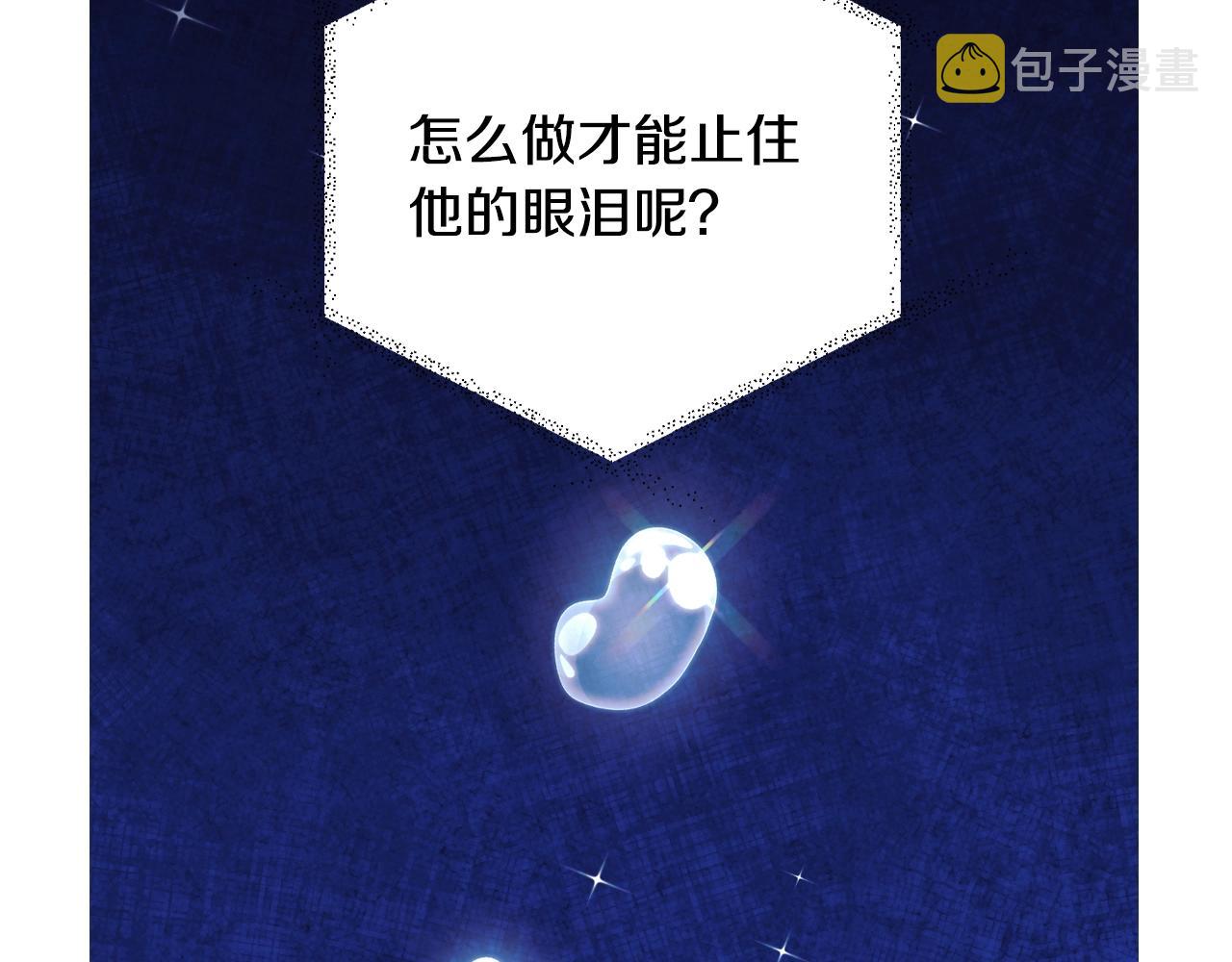 第74话 真实身份207