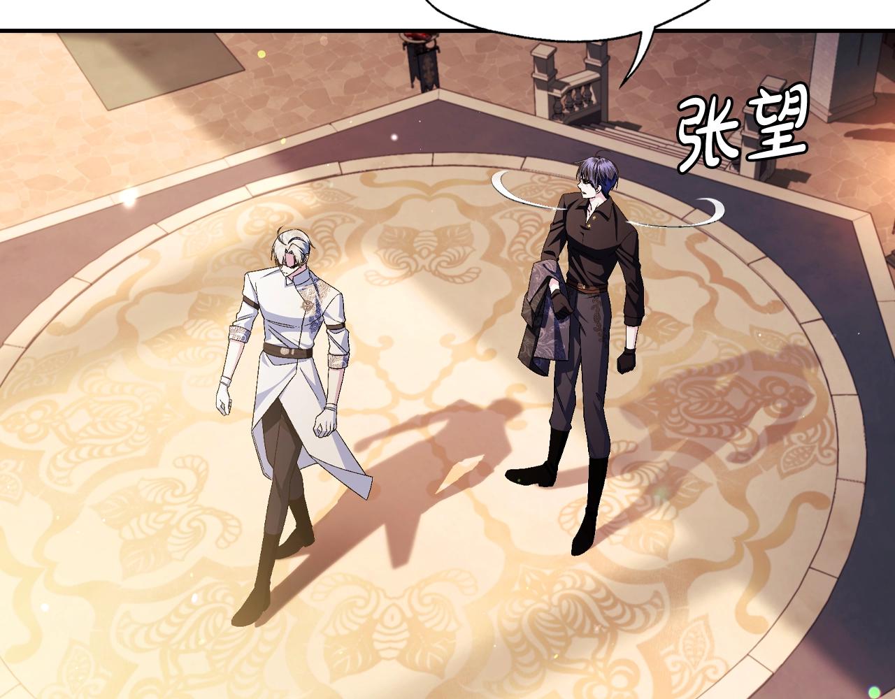 第77话 我很想你196