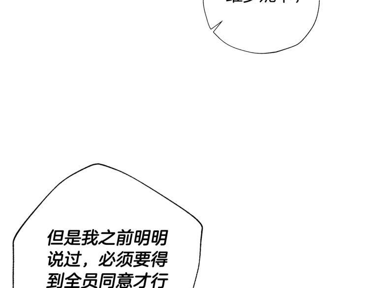 第39话 现任vs前任12