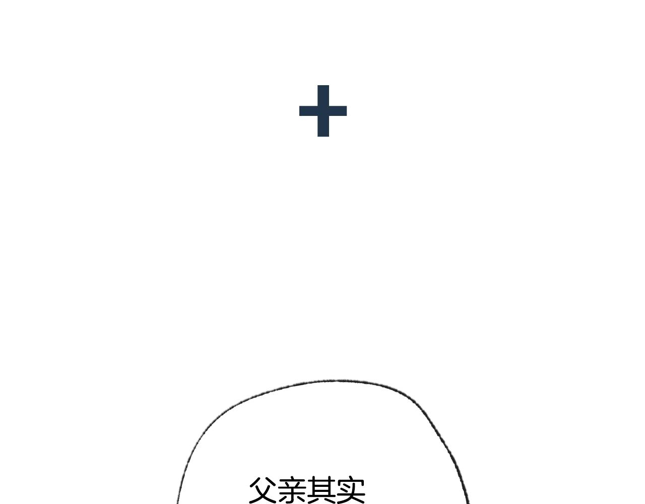 第55话 华丽宴会291