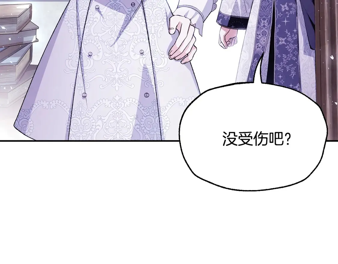 番外5 恋爱日记132
