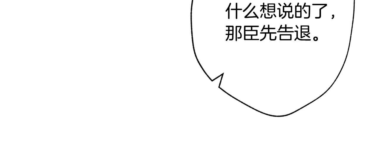 第46话 写信115