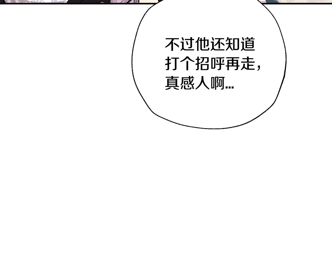 第50话 男友主权64