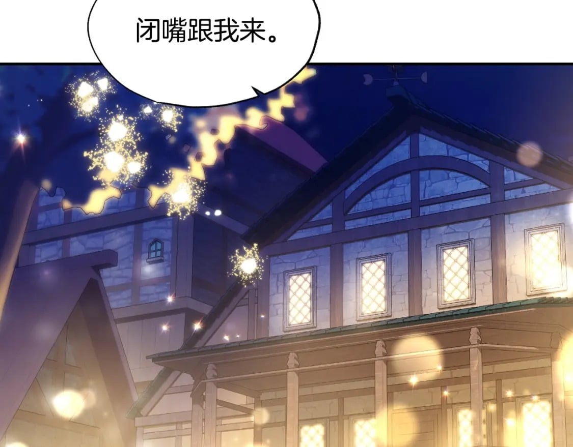 第107话 三十九岁的师傅谎称之间二十六????32