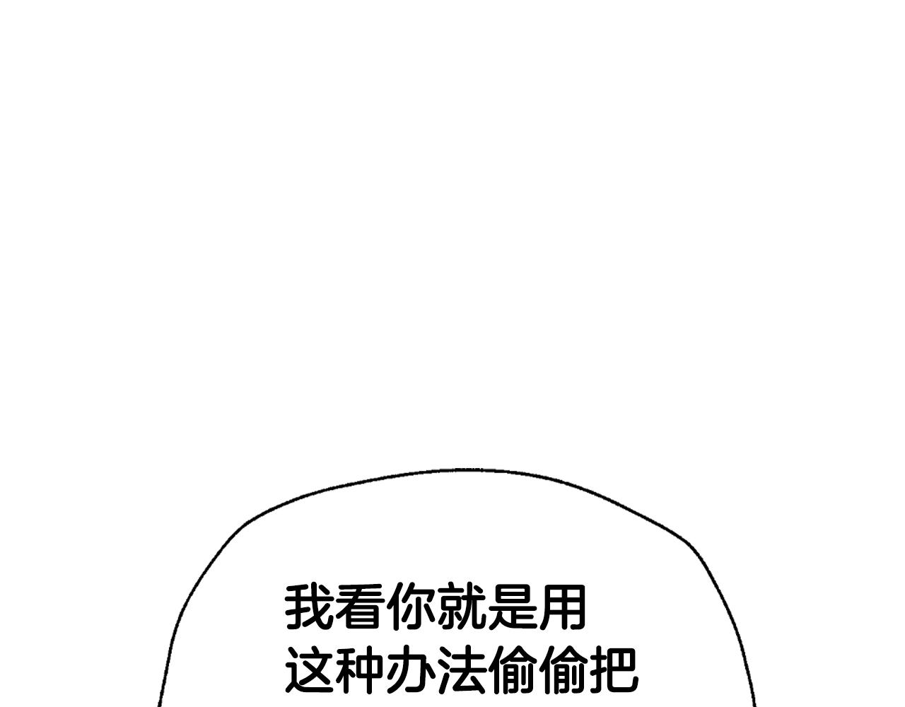 第75话 牺牲与爱151