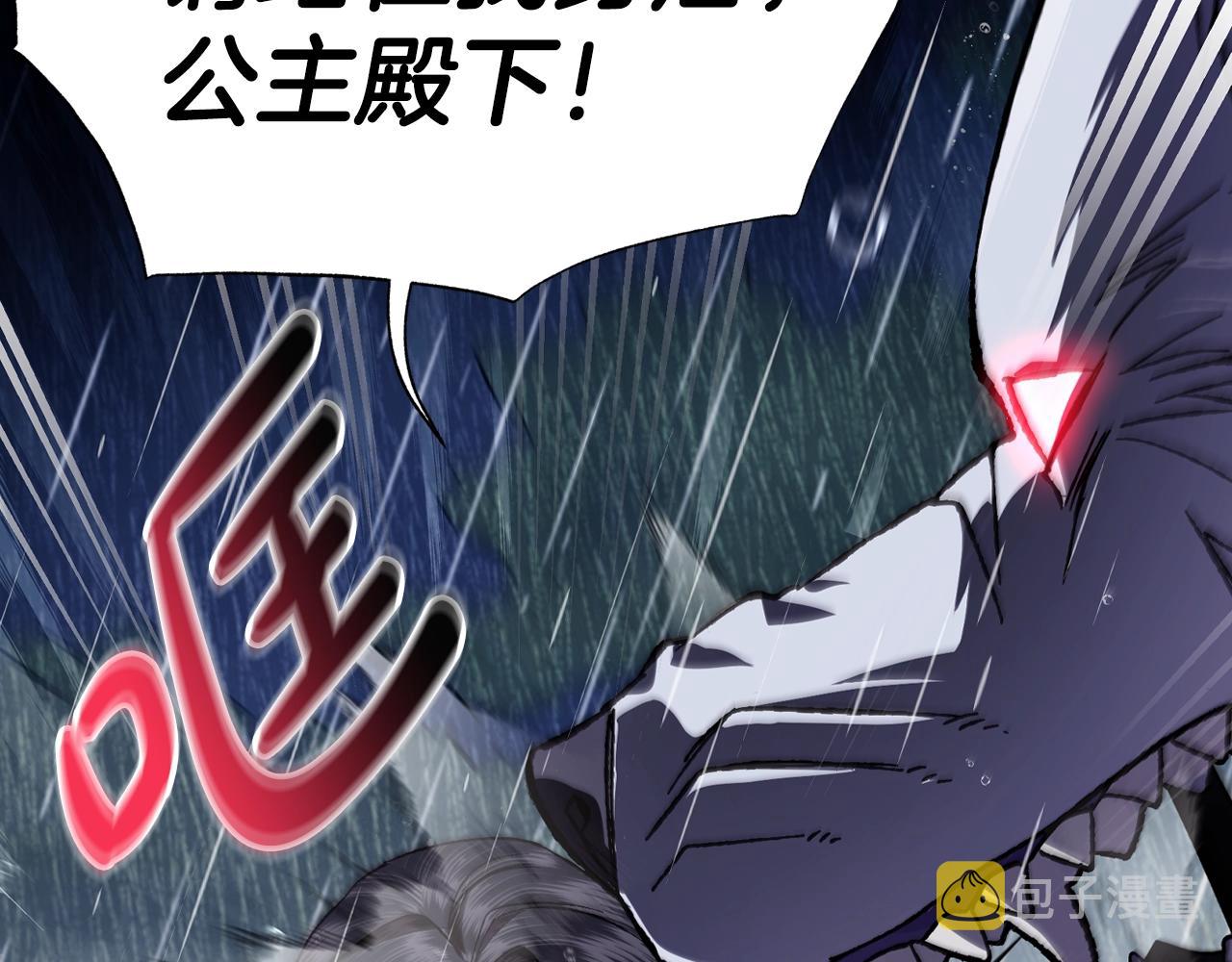 第90话 保护心爱的人129