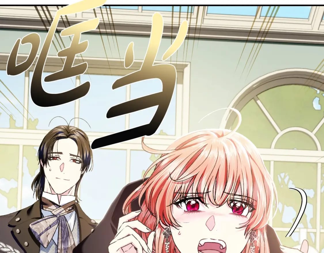 第103话 为了师父去利用自己的妹妹？46