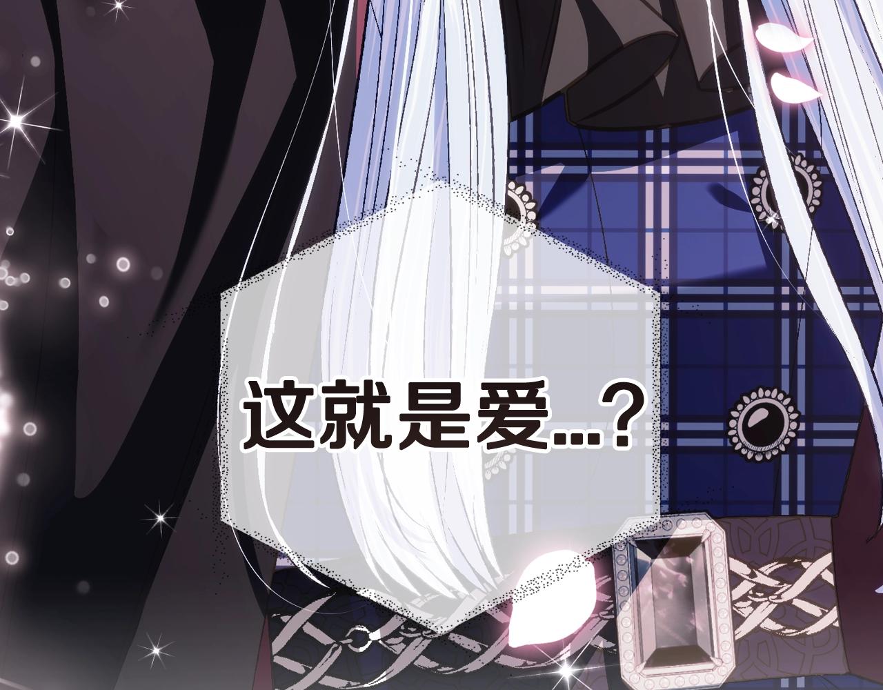 第65话 男友转正57