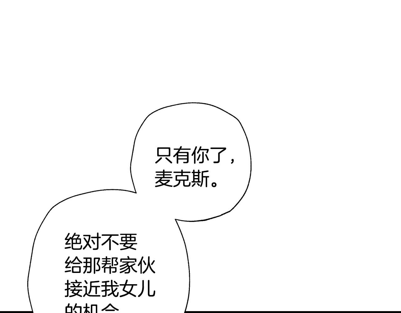 第69话 成人礼49