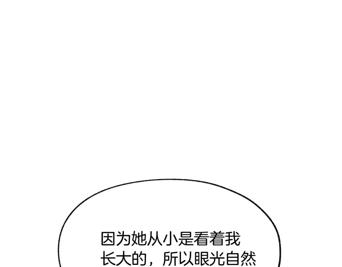 第105话 该死的帝国男90
