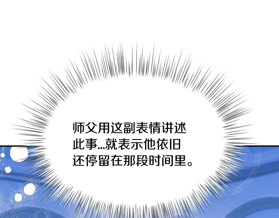 第101话 已经活过一世了173