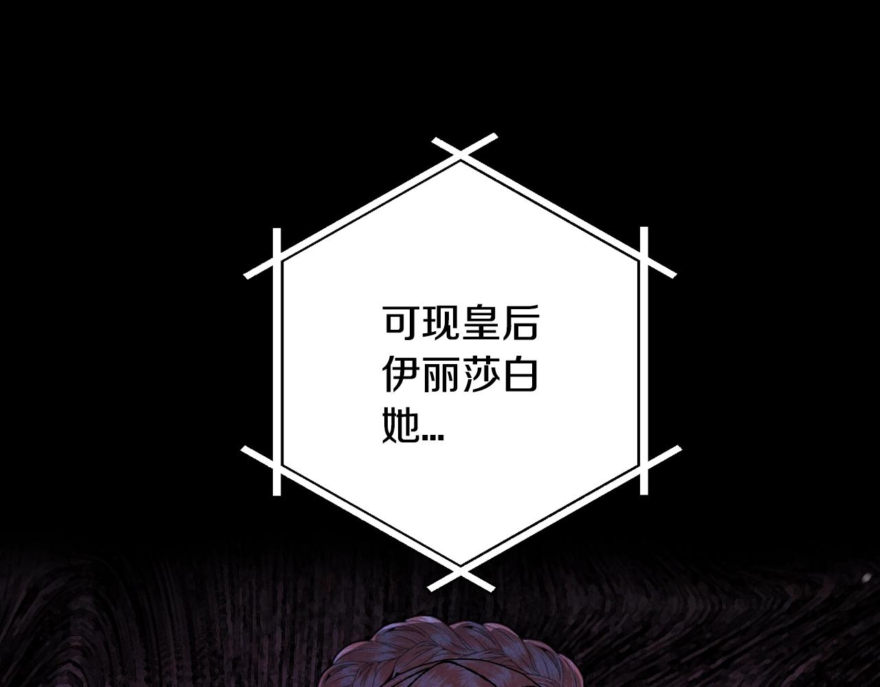 第81话 公开关系？162