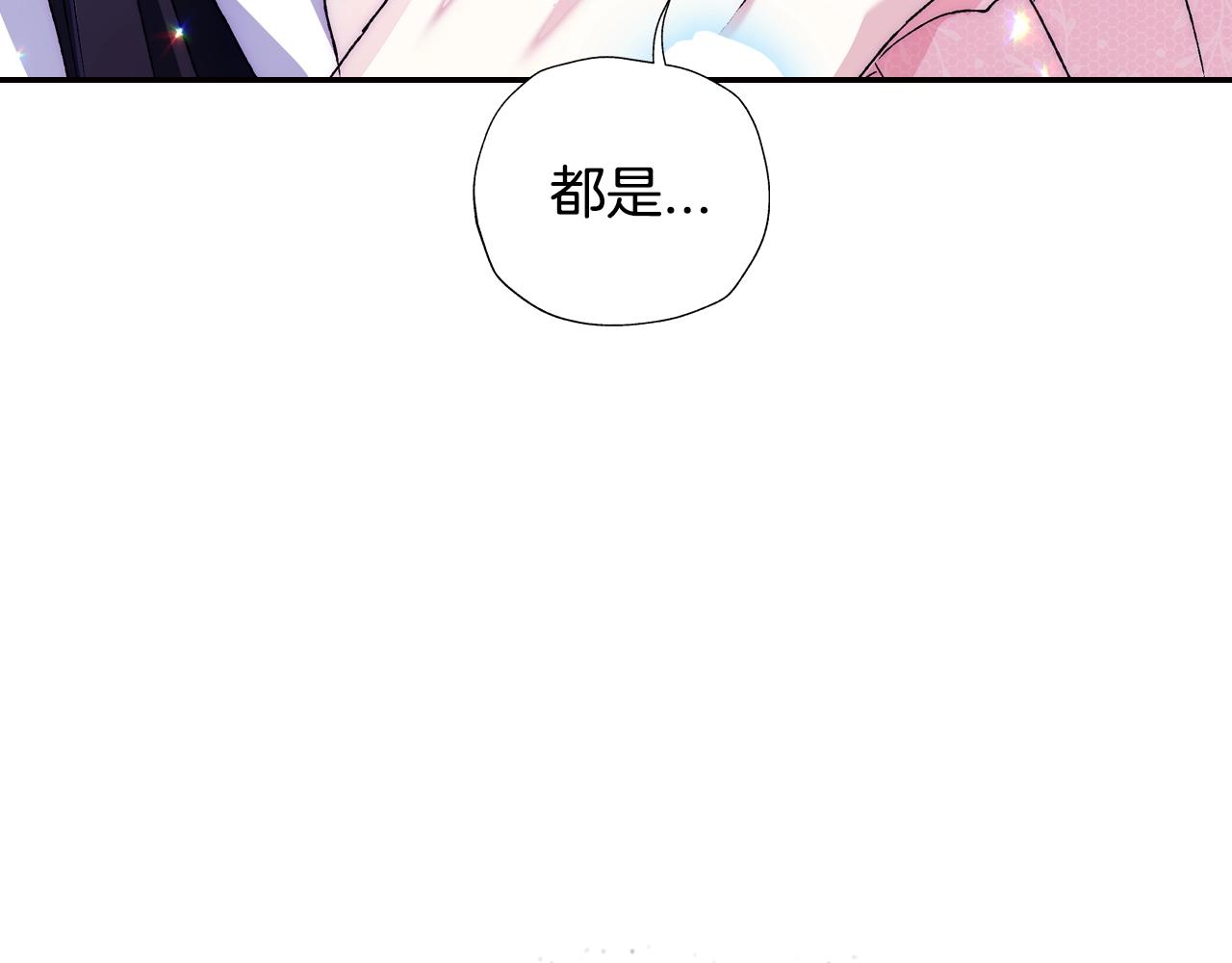 第67话 晚安吻82