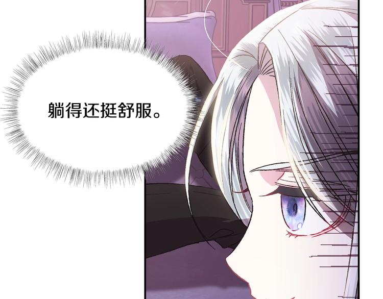 第14话 一起吃饭133