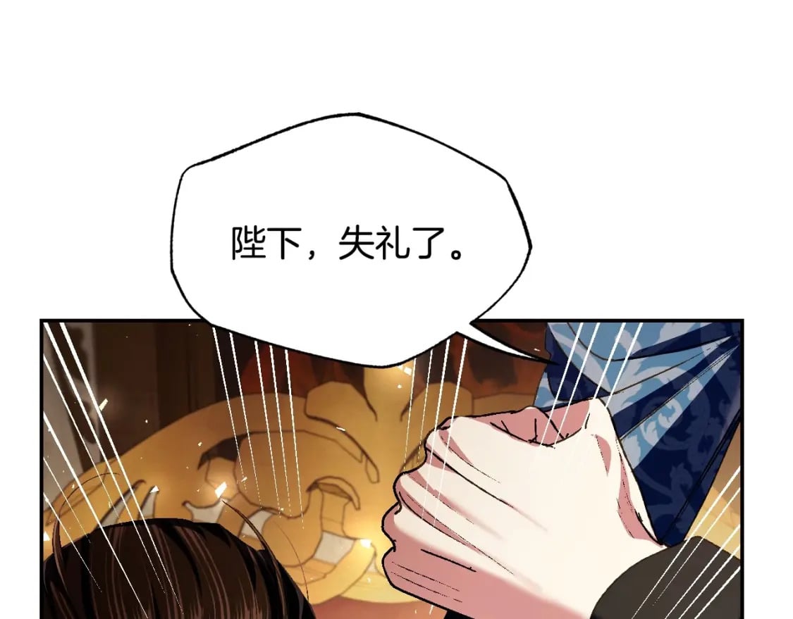 第115话 但愿不出任何意外27