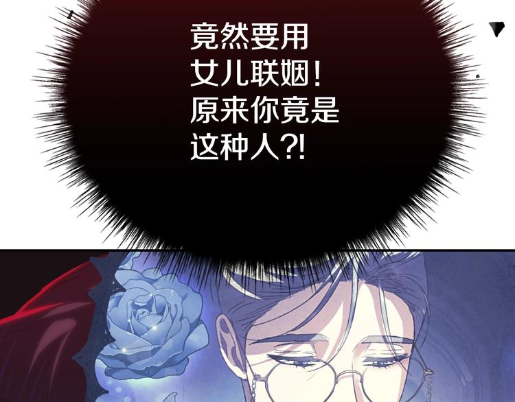 第22话 做你的舞伴142